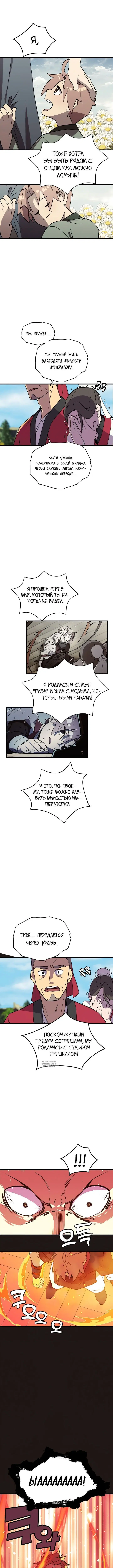 Page 5.000