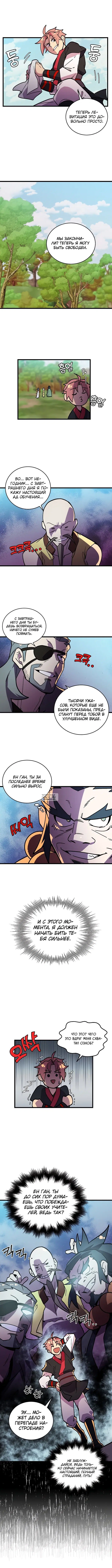 Page 5.000