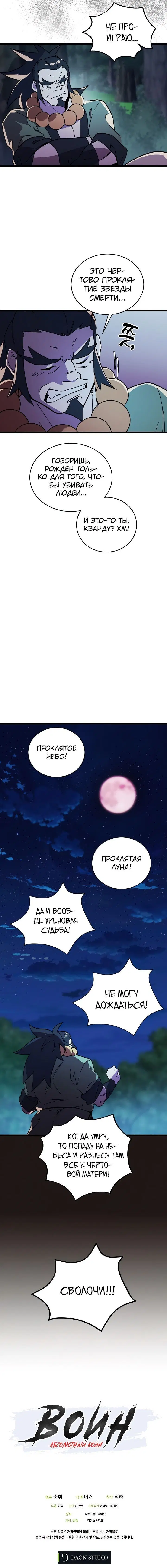 Page 5.001
