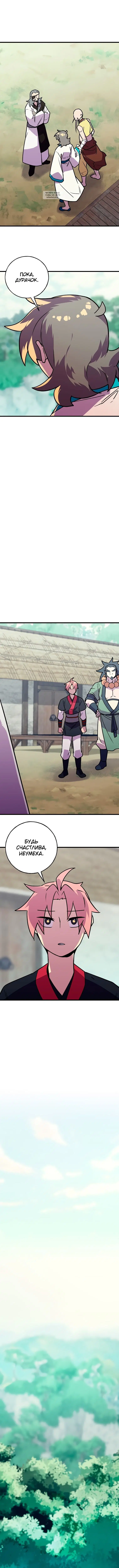 Page 5.001