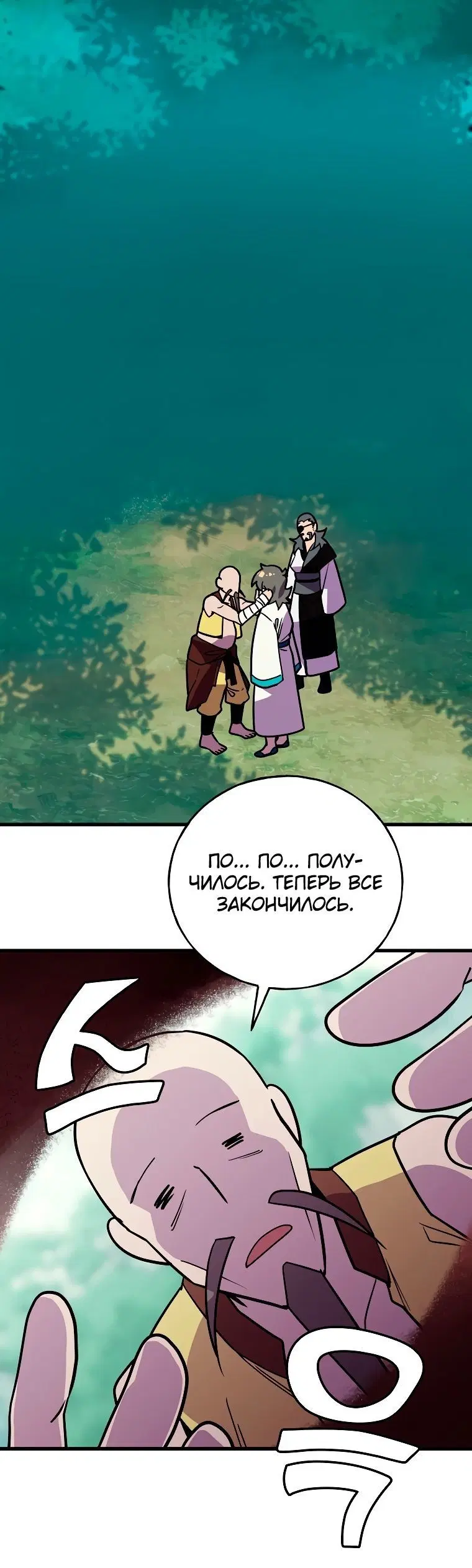 Page 5.002