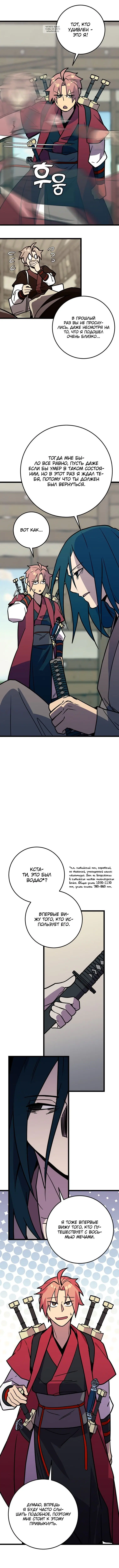 Page 5.001