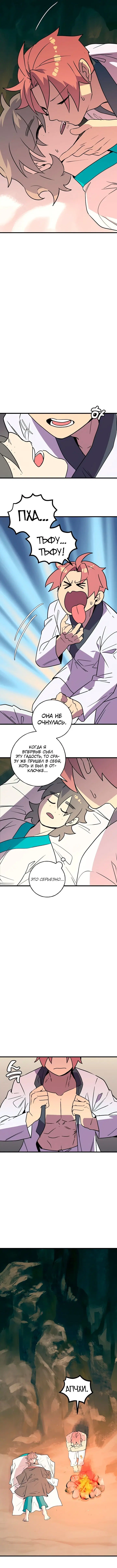 Page 5.001