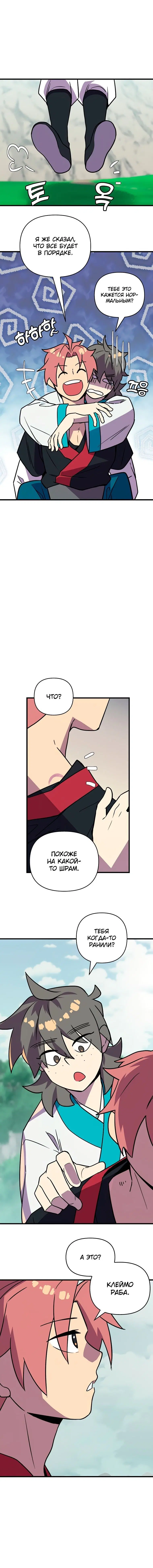 Page 5.001