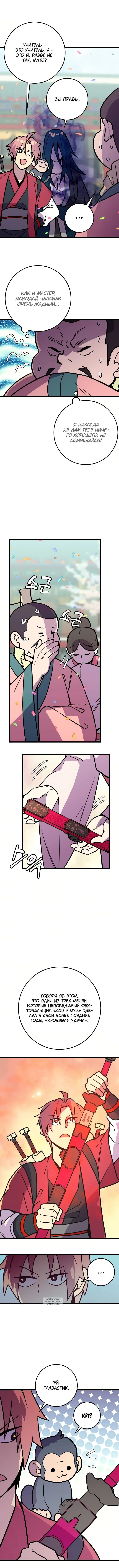 Page 5.000