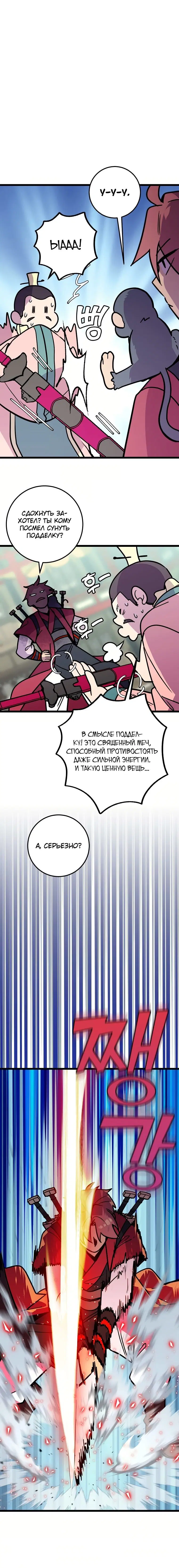 Page 5.001