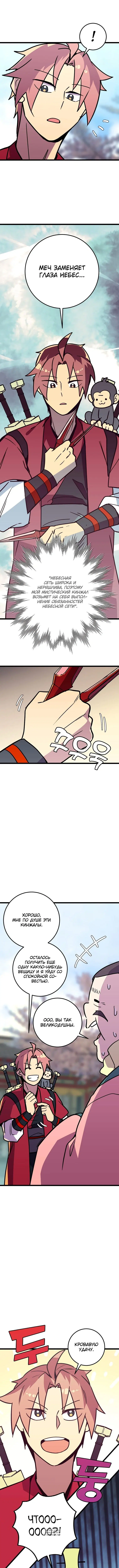 Page 5.000