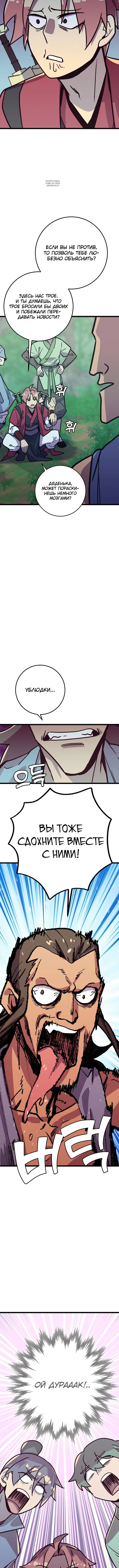 Page 5.001