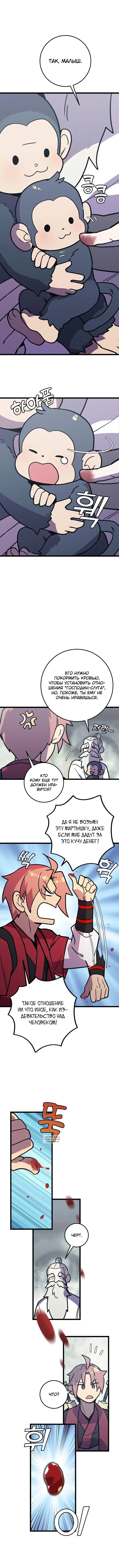 Page 5.000