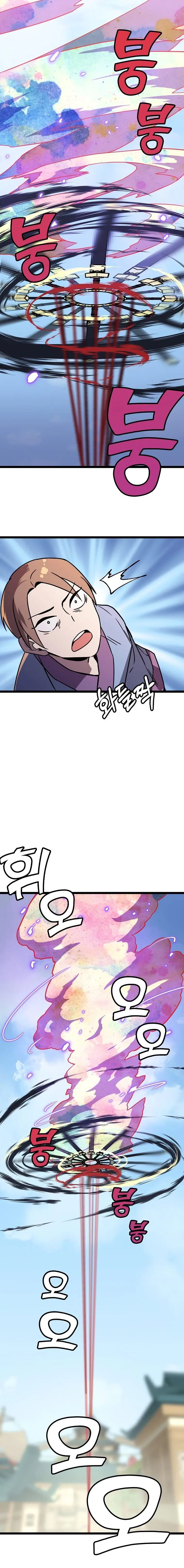 Page 5.001