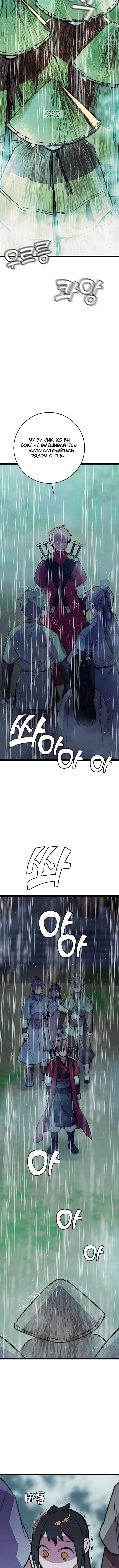 Page 5.001