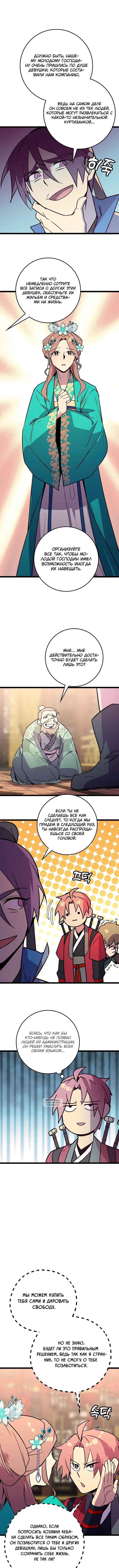 Page 5.000