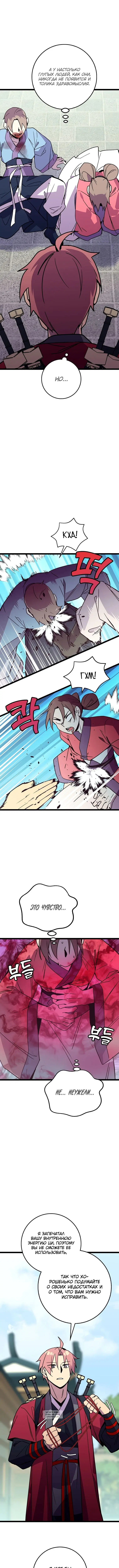 Page 5.000