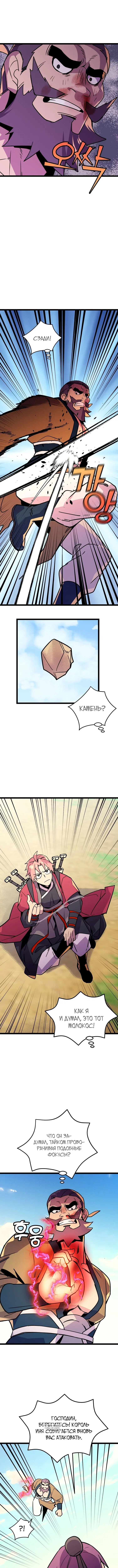 Page 5.000