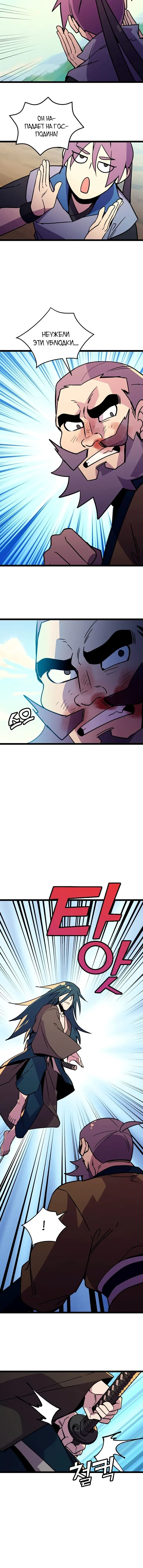 Page 5.001
