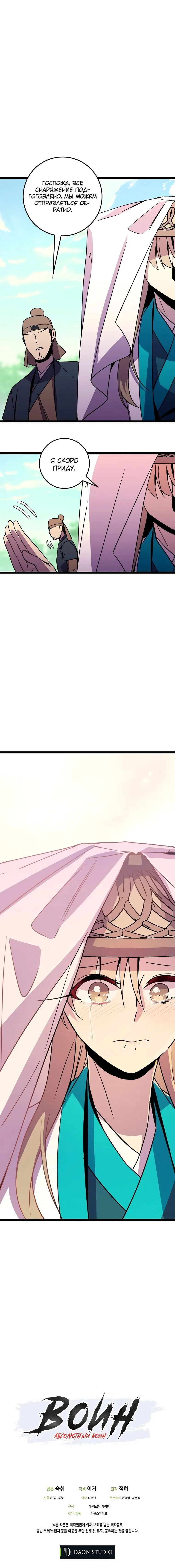 Page 5.002