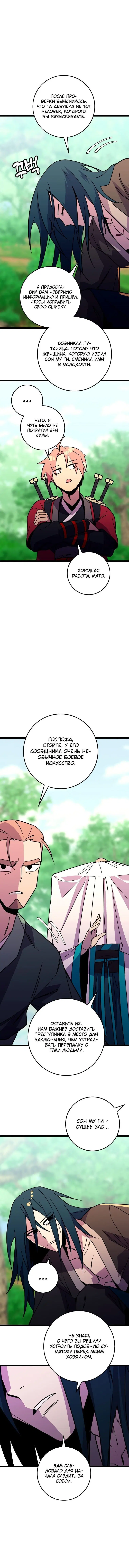 Page 5.001