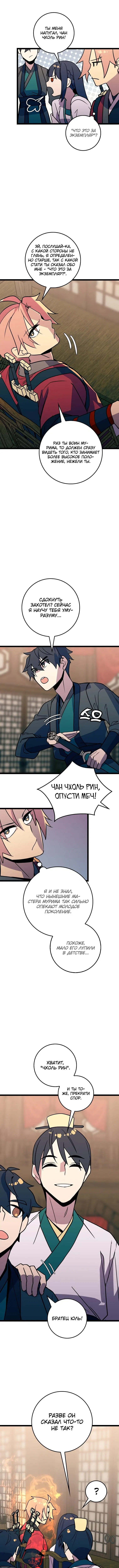 Page 5.000