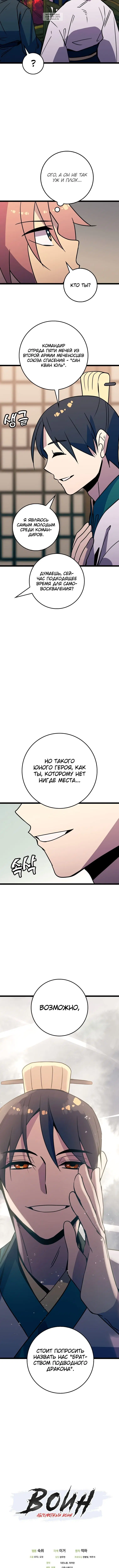 Page 5.001
