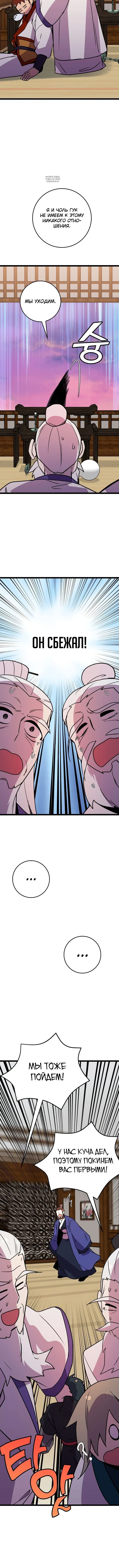 Page 5.001