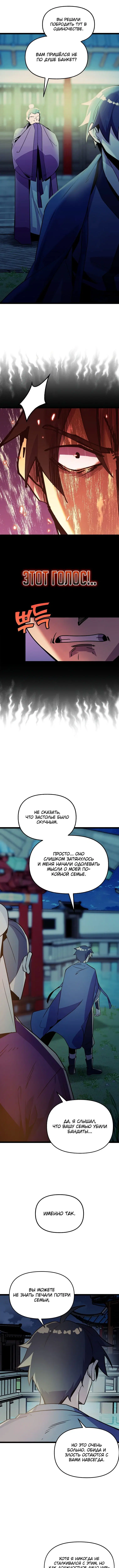 Page 5.000