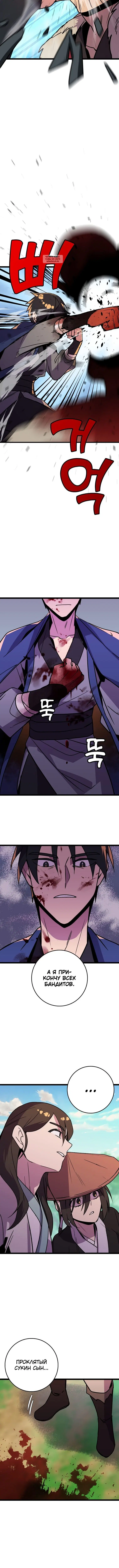 Page 5.001
