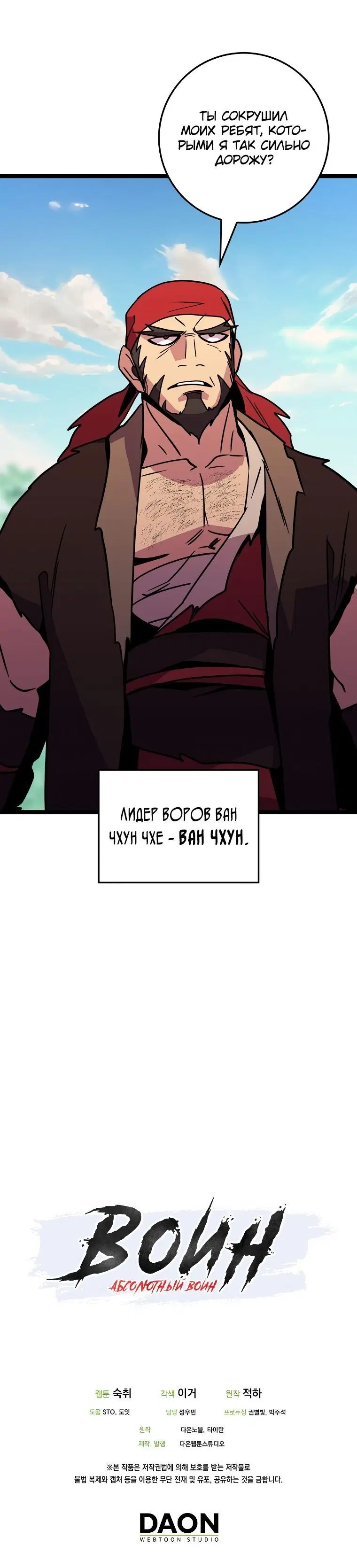 Page 5.002