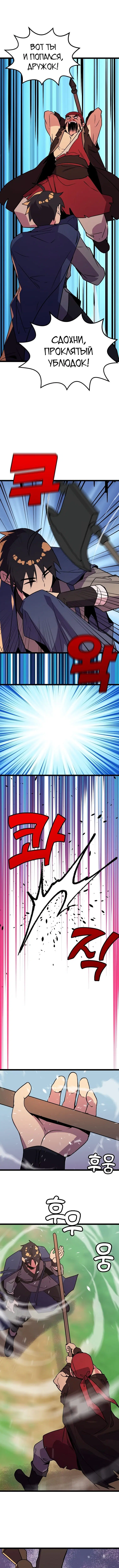 Page 5.000