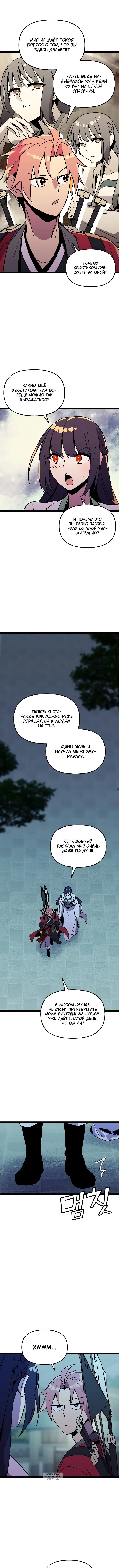 Page 5.000