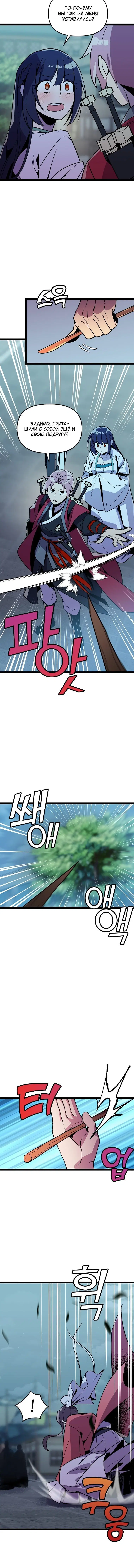 Page 5.001