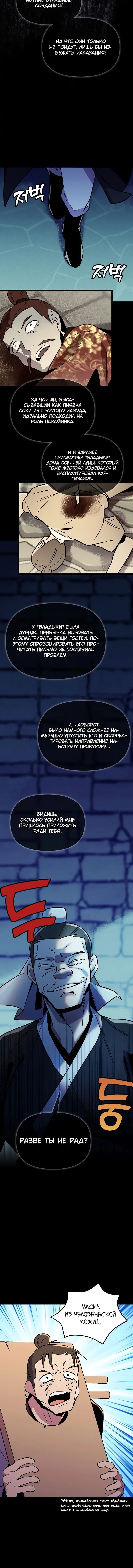 Page 5.001