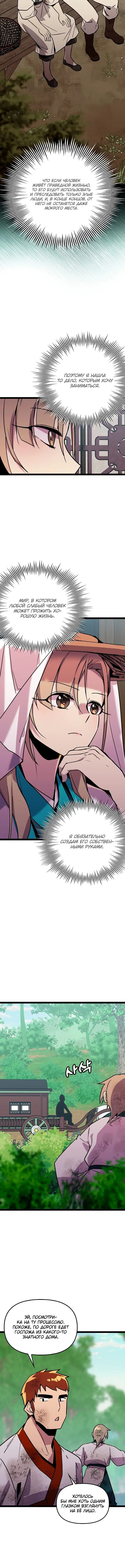 Page 5.001