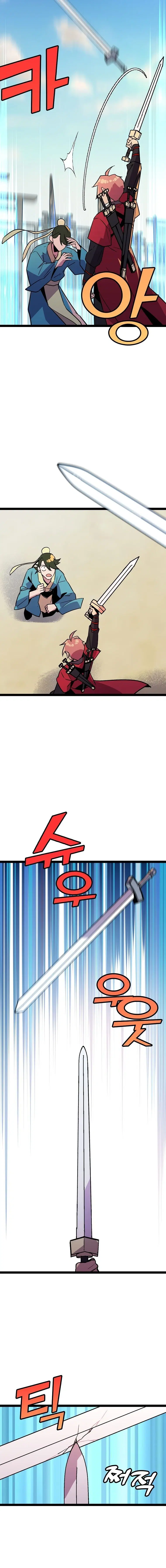 Page 5.001