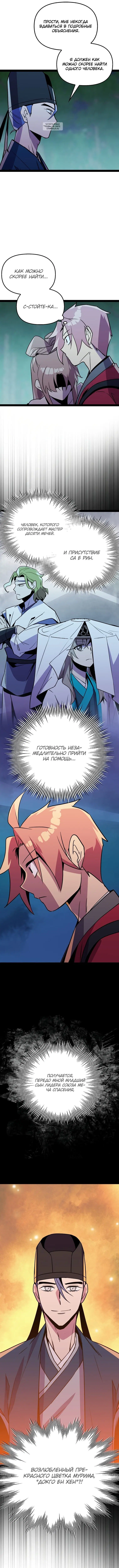 Page 5.001