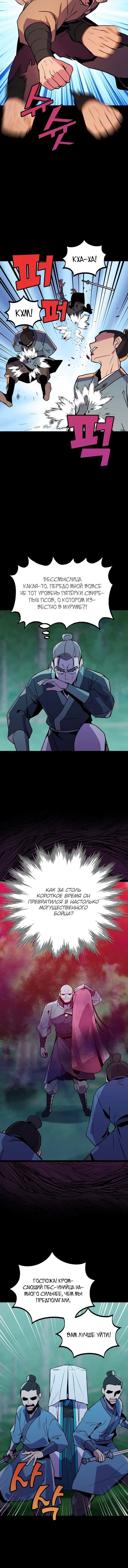 Page 5.001