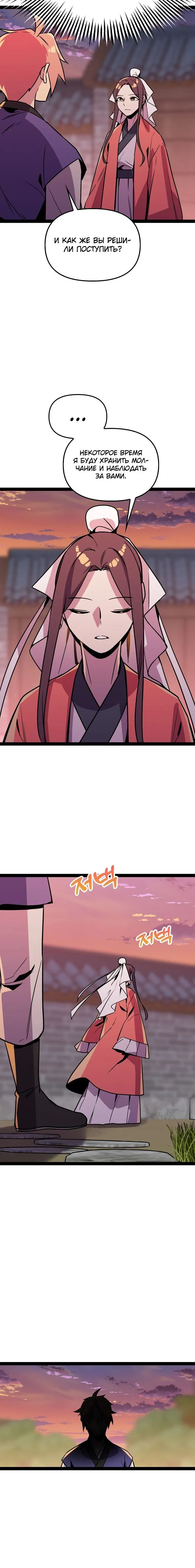 Page 5.001