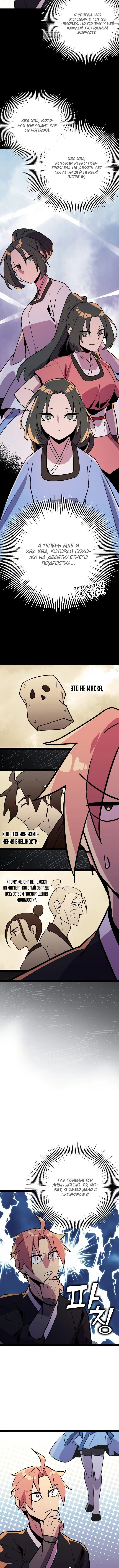 Page 5.001