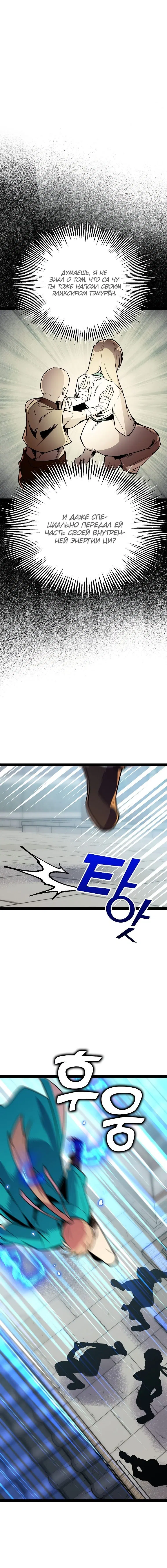 Page 5.001