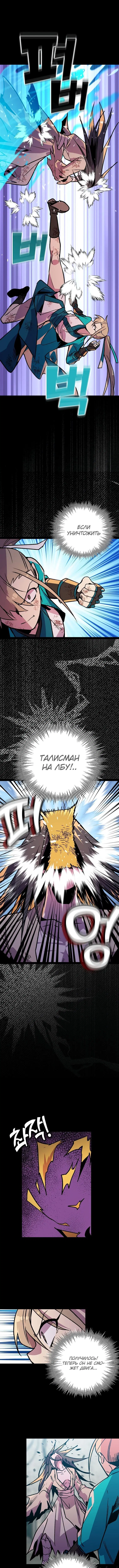 Page 5.000