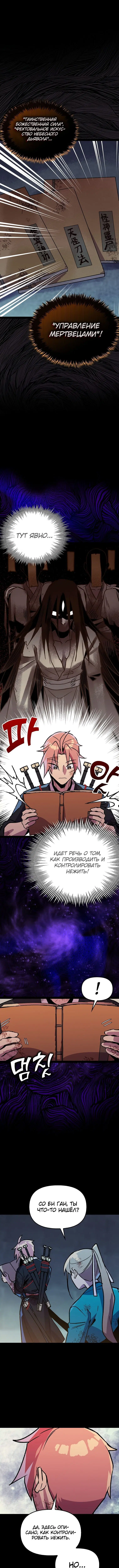 Page 5.000