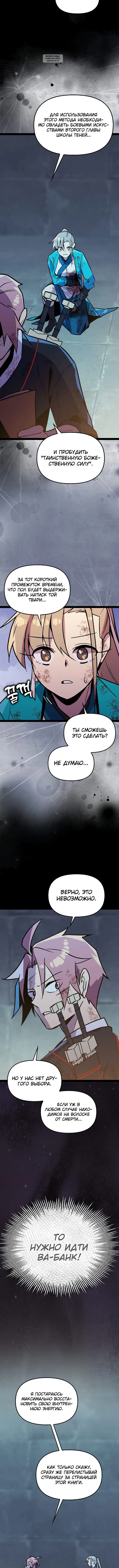 Page 5.001