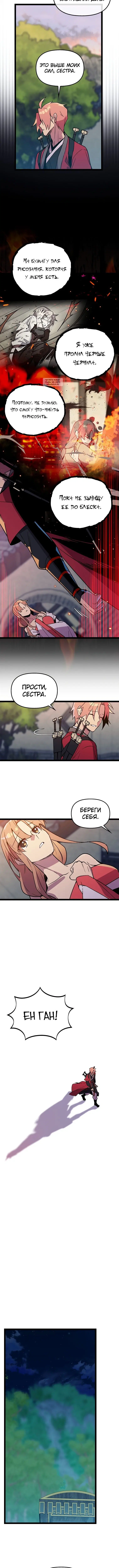 Page 5.001
