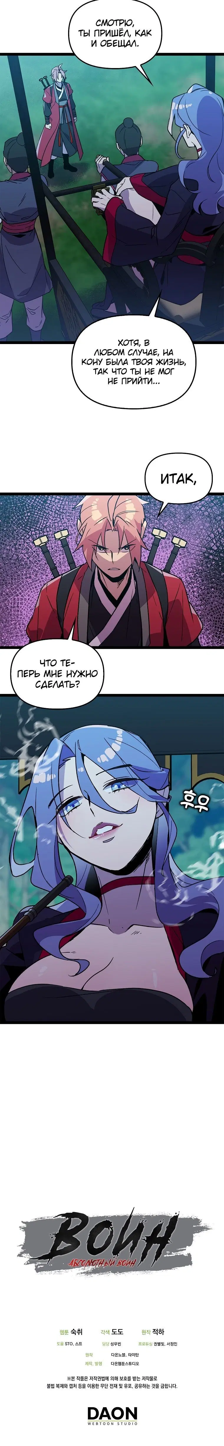 Page 5.002