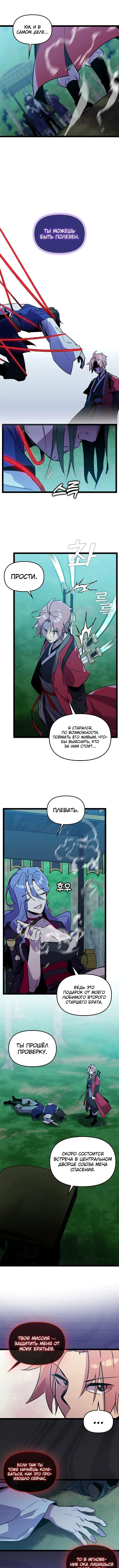 Page 5.000
