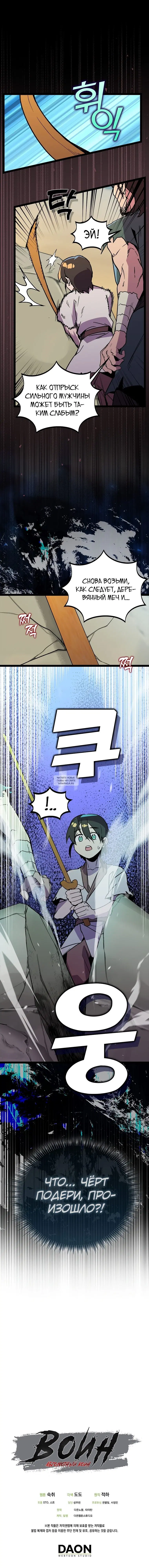 Page 5.000