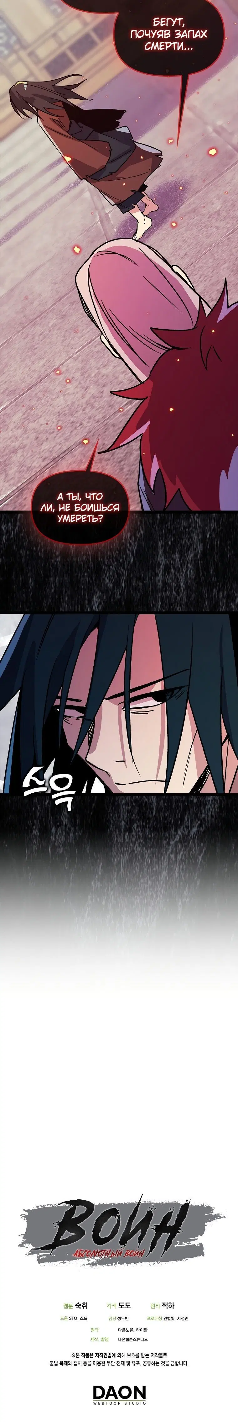 Page 5.002