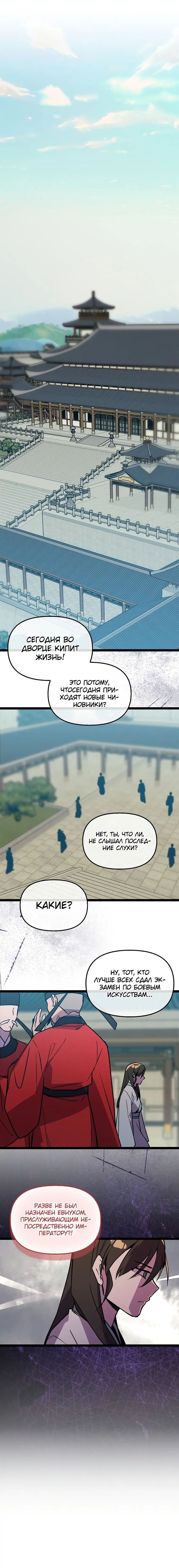 Page 5.001
