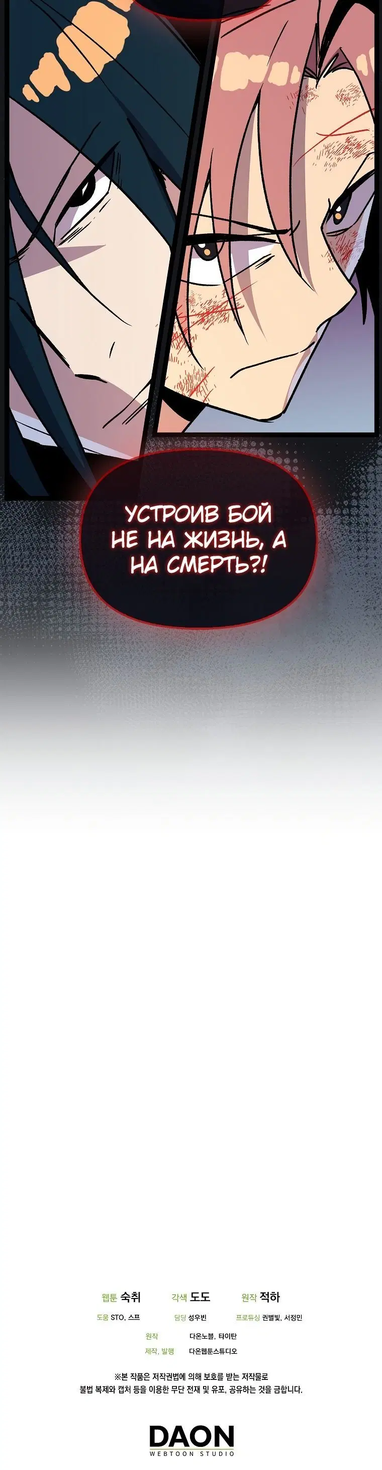 Page 5.002