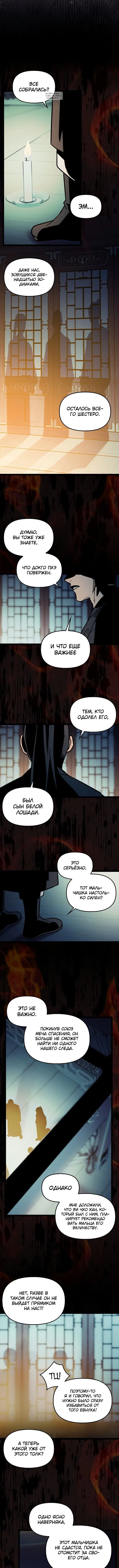 Page 5.001