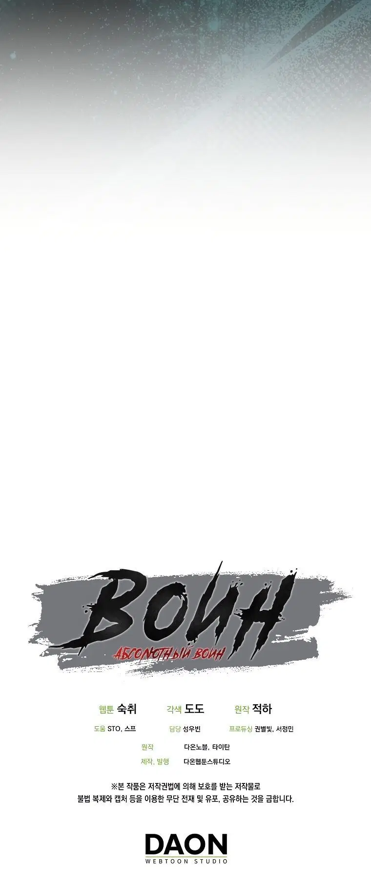 Page 5.001